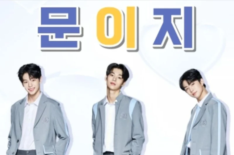 【韓網熱議】《BOYS PLANET》中因剪輯而被隱藏的練習生們!韓網:有一點鏡頭的話,絕對不是這個排名!