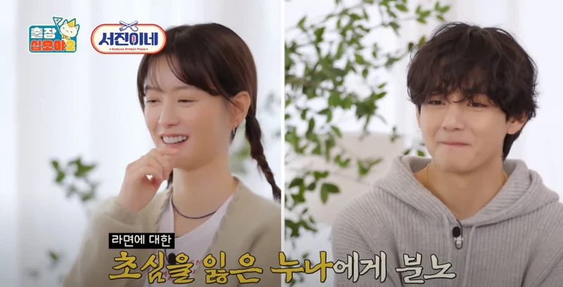 Image Source Youtube|15ya.fullmoon