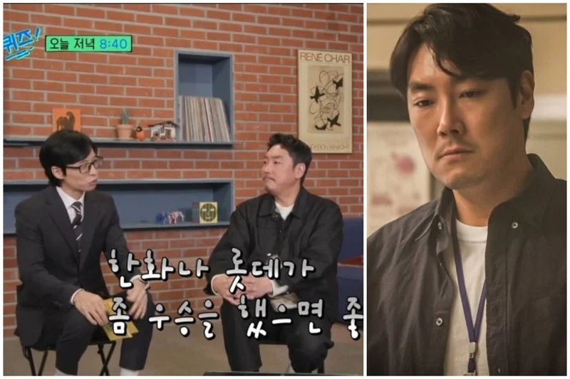 《Signal》趙震雄被網瘋傳超愛喝!上《劉QUIZ》差點被劉在錫弄哭XD