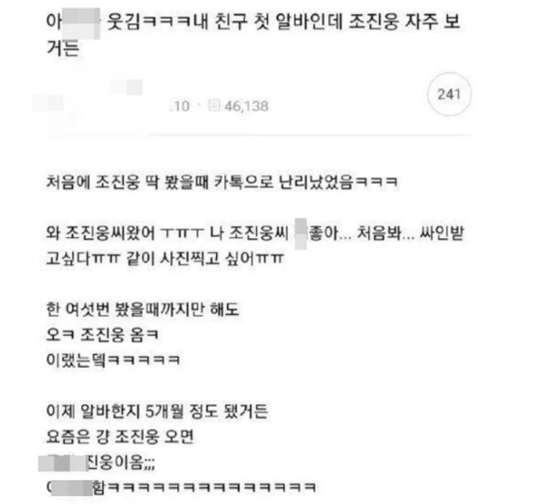 Image Source|온라인 커뮤니티