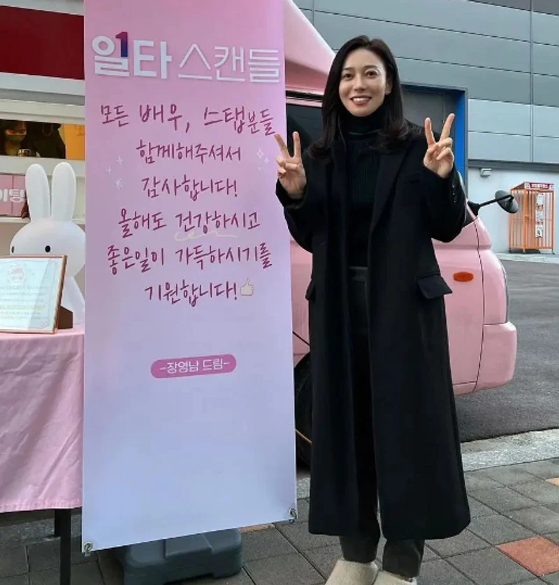 image source_instgram|jangyoungnam_