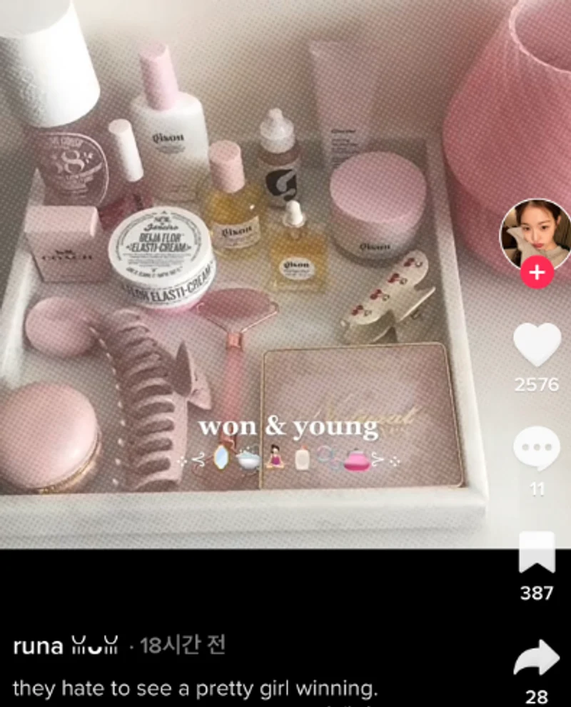 image source|온라인 커뮤니티