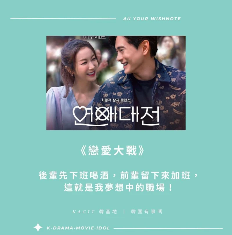 Images source:Netflixkr IG