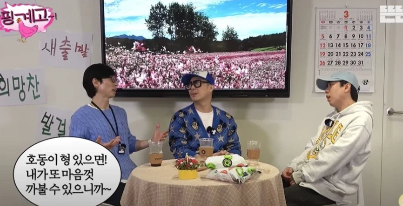 image source|뜬뜬 DdeunDdeun