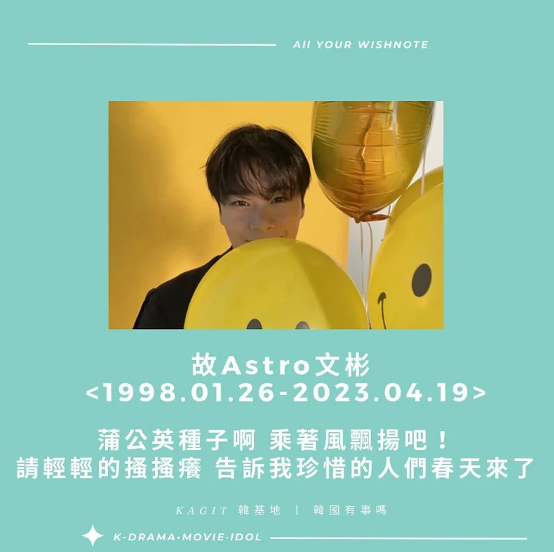 Images source:文彬 IG