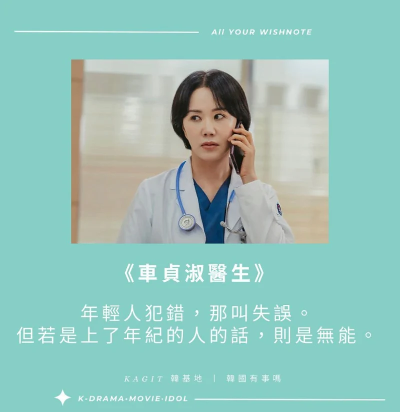 Images source:JTBC DRAMA IG