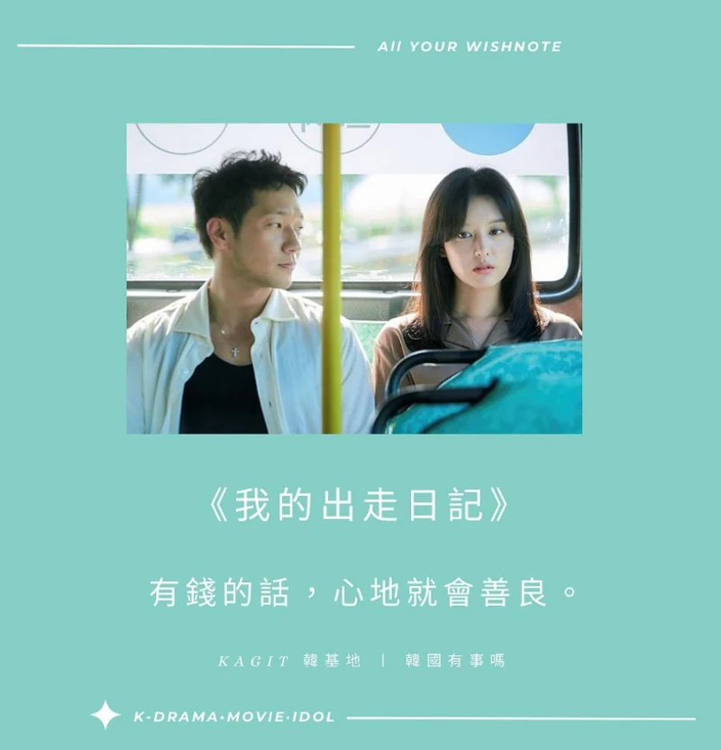 Images source:JTBC DRAMA IG