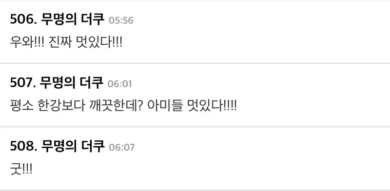 BTS 10周年煙火秀