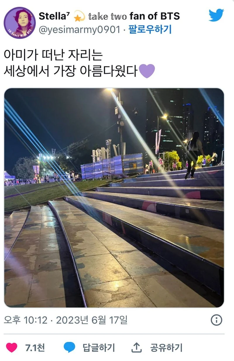 BTS 10周年煙火秀