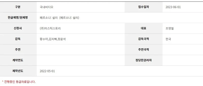 Persona 2（2）.webp