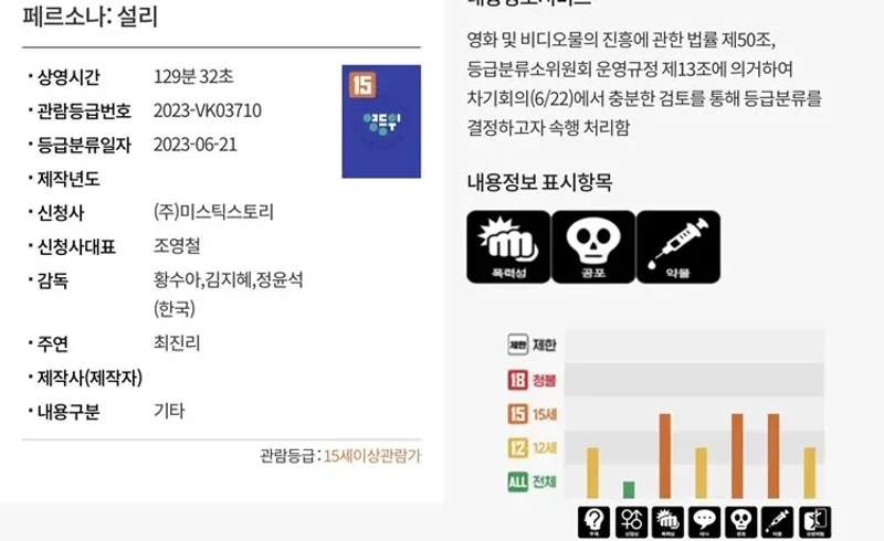 Persona 2（3）.webp