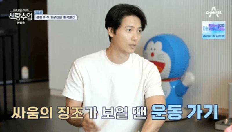 Image Source|Channel A