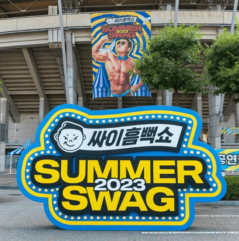 Image Source Instagarm|42psy42