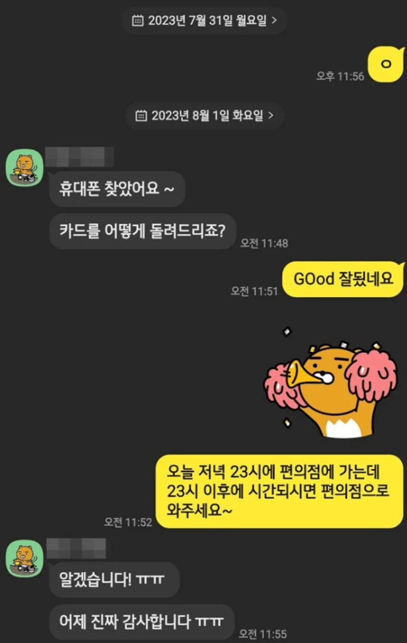 1691125333692.png
