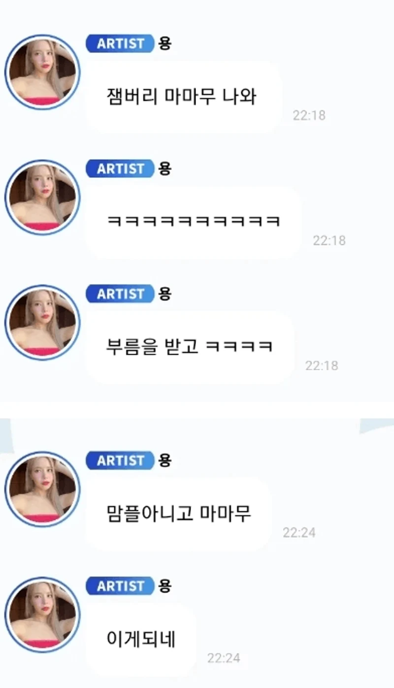 Image Source|온라인 커뮤니티