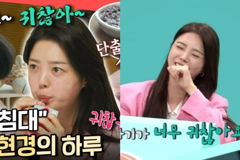 【Entretenimiento coreano en debate】¡El verdadero ISFP Yim Hyun-jong sorprende a los anfitriones con su vida diaria de pereza! ¡Inesperadamente, se identifican muchos internautas!