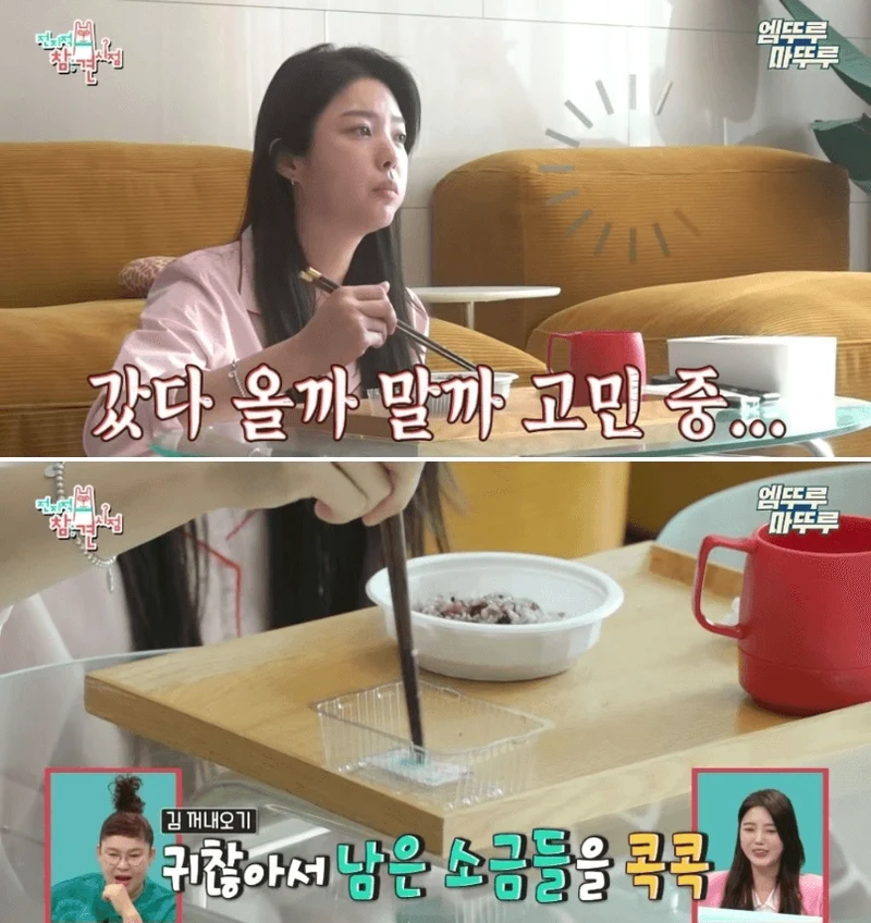 Image Source|MBC