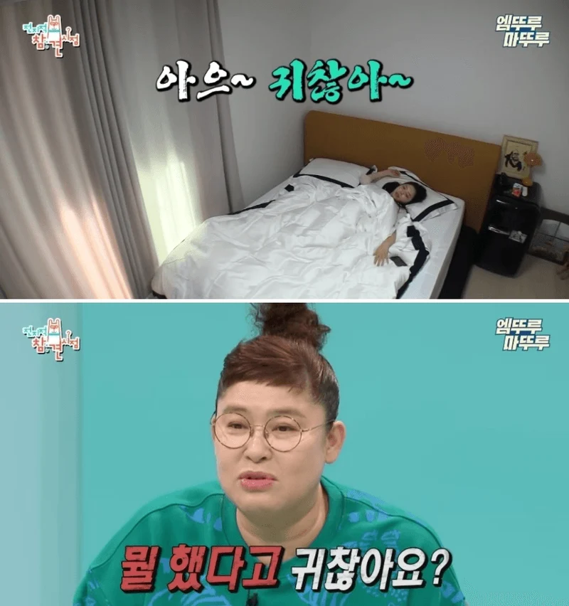Image Source|MBC