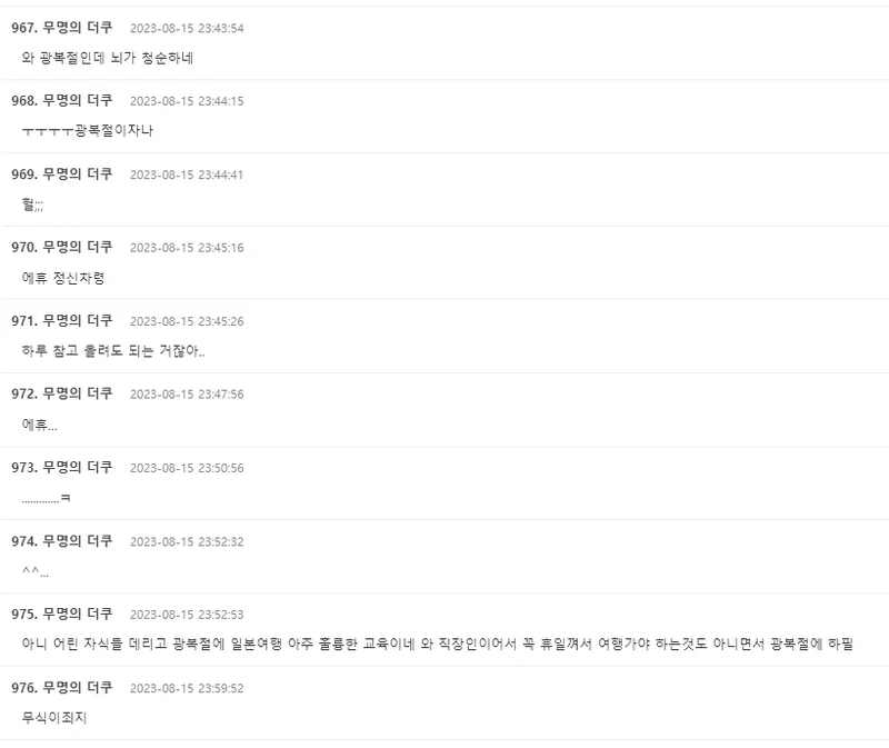 Image Source|온라인 커뮤니티