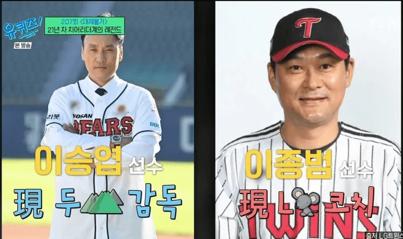 Image Source|tvN