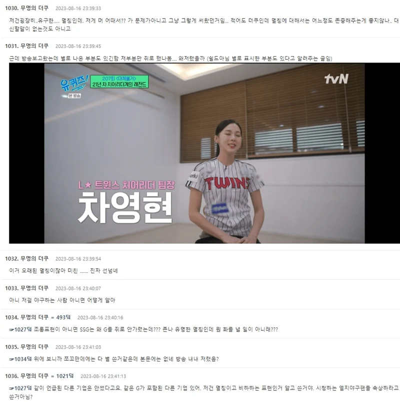 Image Source|온라인 커뮤니티