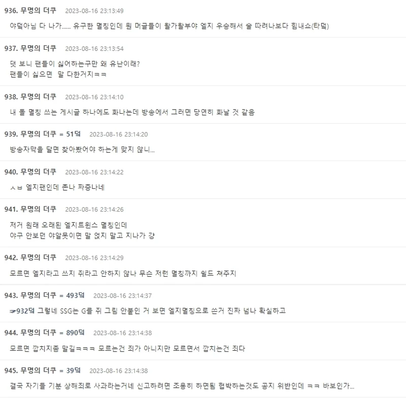 Image Source|온라인 커뮤니티