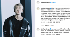 アイドル iKON BOBBY SiR BELTBAG iKON-BOBBY