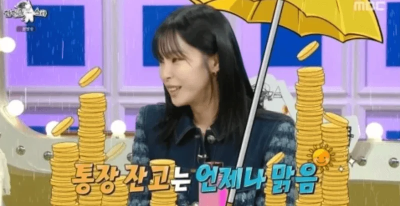 Heize1.png
