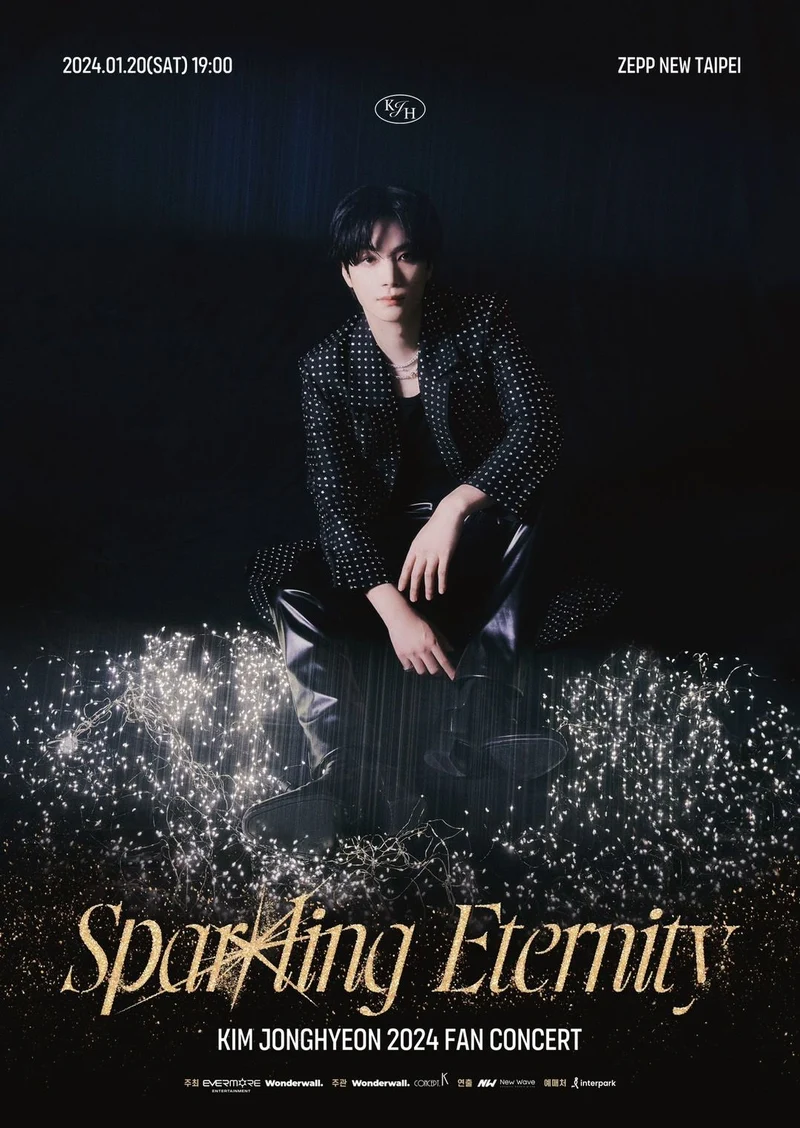 종현 포스터_0.jpg