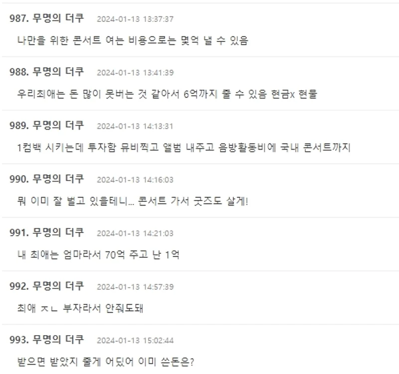 Image Source|the qoo