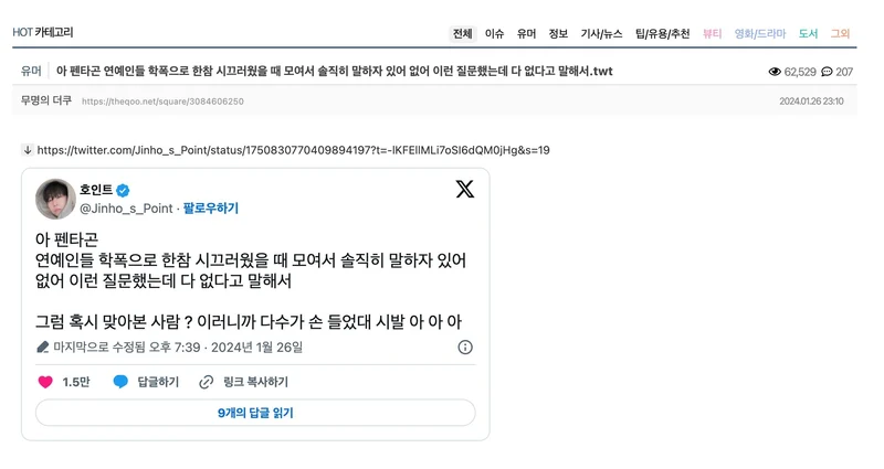 1706340096338.jpg