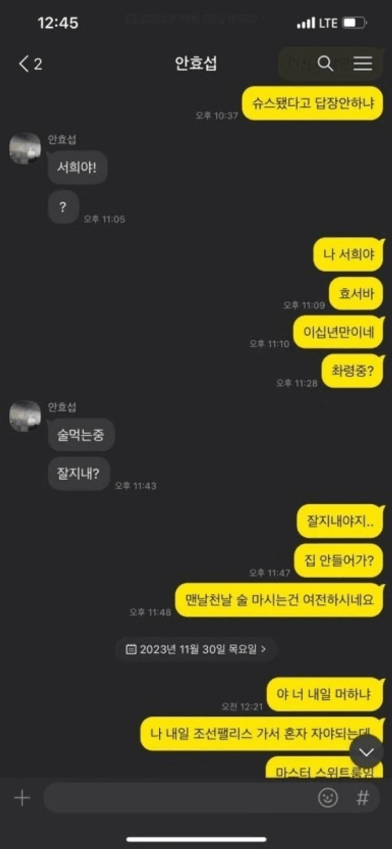 Image Source|NAVER