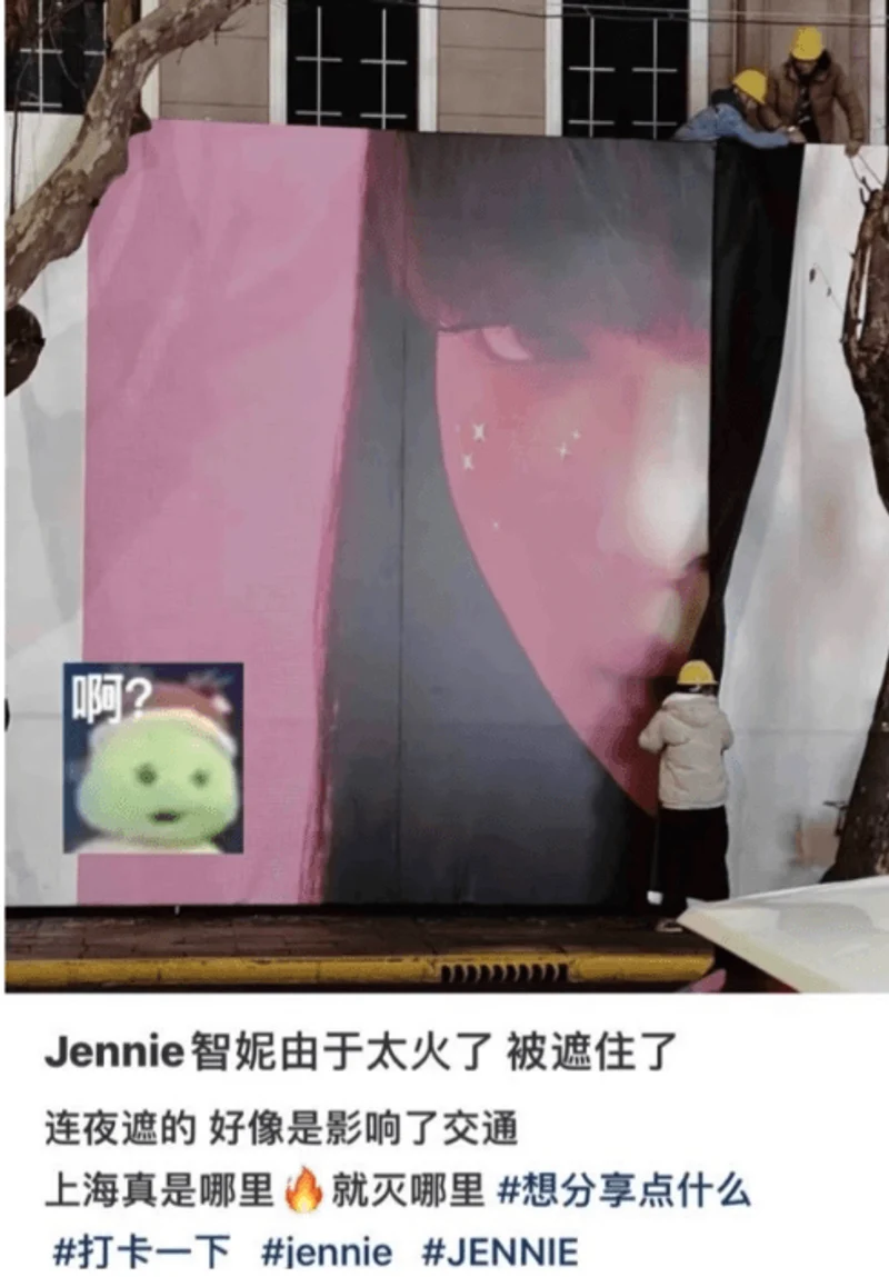 Image Source Instagram|idolissue