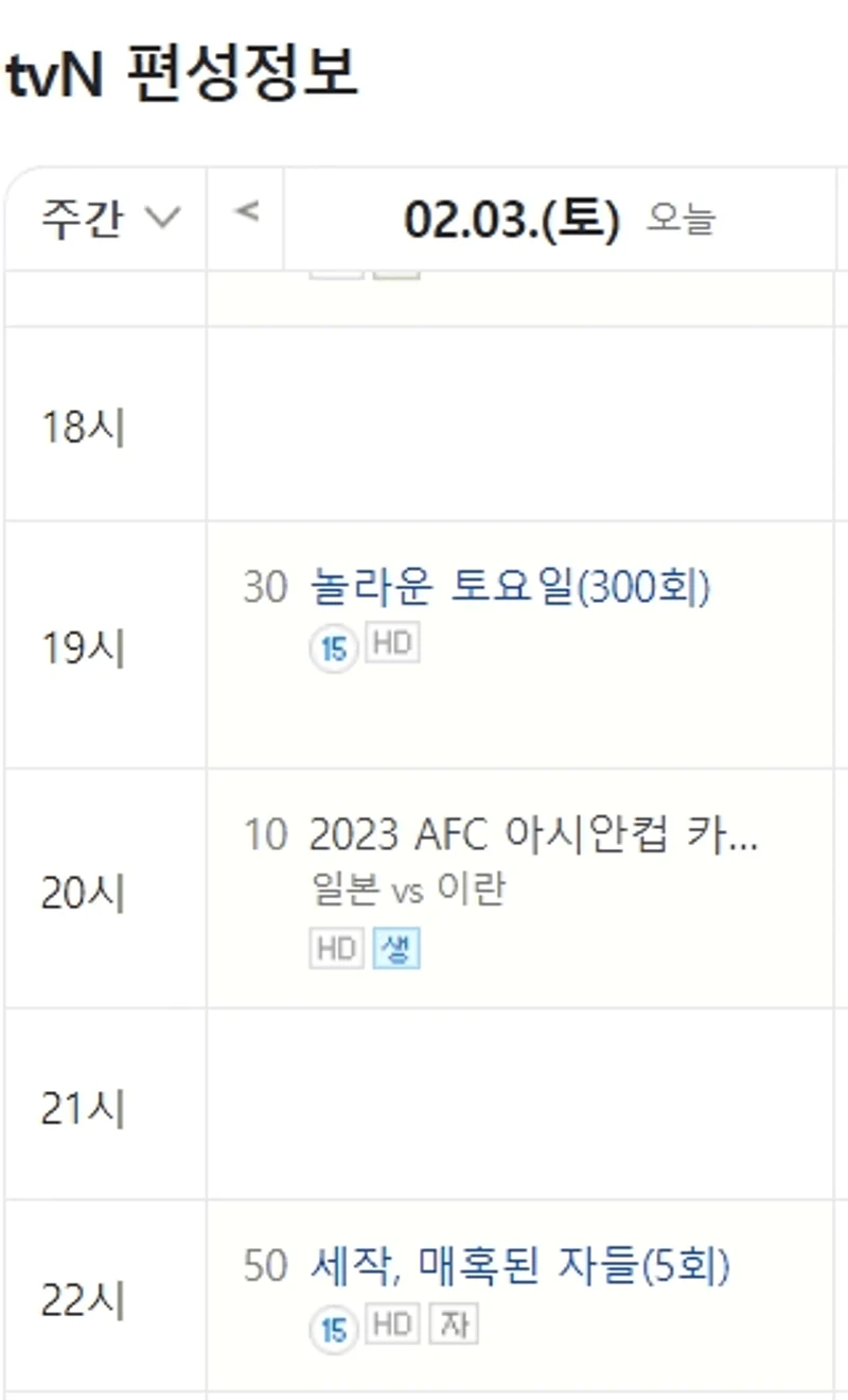 Image Source|NAVER
