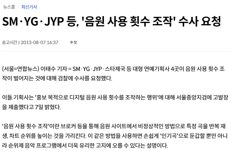 Image Source lyna.co.kr