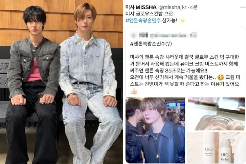 RIIZE Anton整臉發光誰有功勞?兩美妝品牌氣勢較量網無言:先花錢吧!