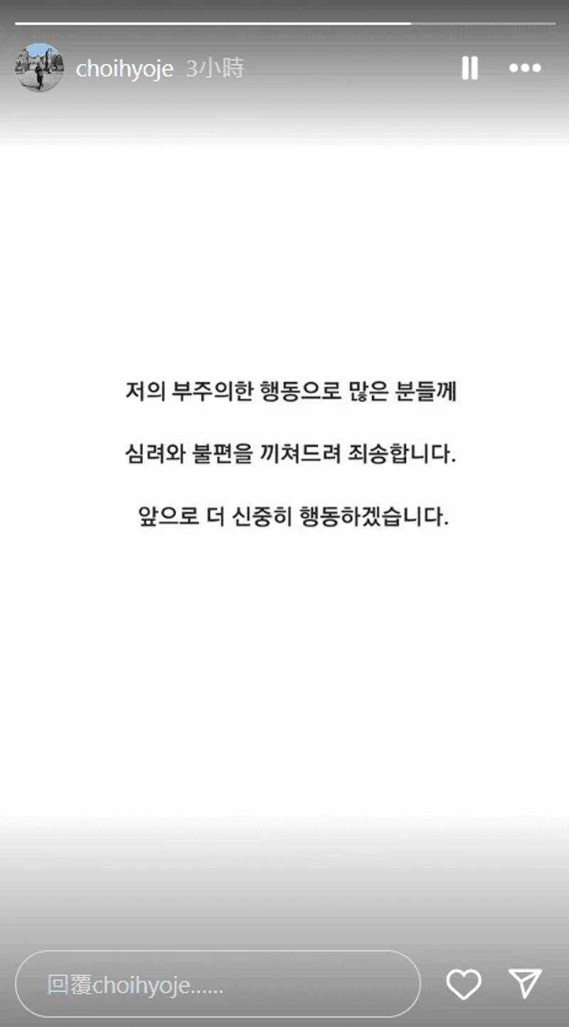 Image Source l choihyoje