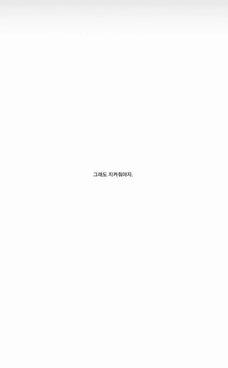 Image Source l choihyoje