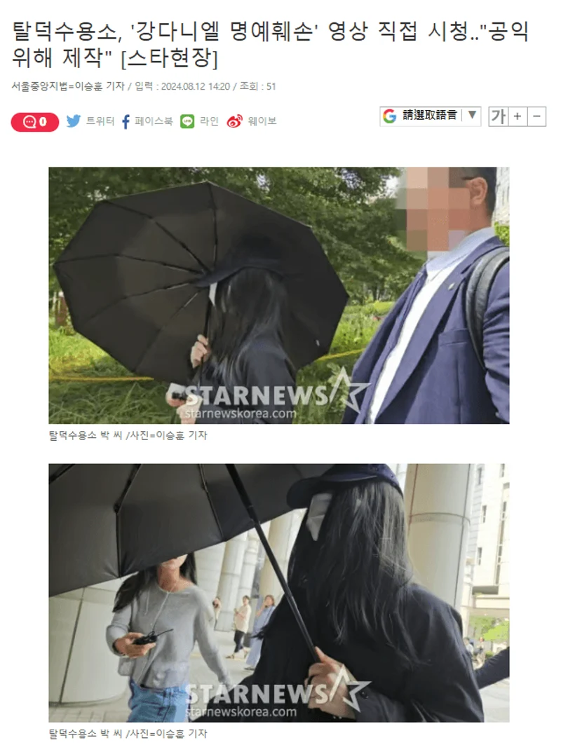 Image Source l&nbsp;starnewskorea