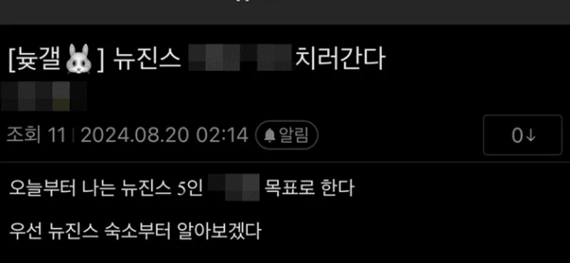 Image Source l naver