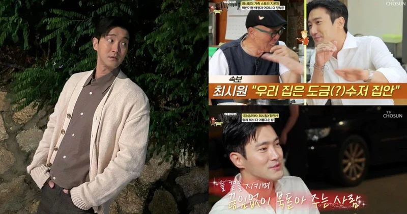 SJ崔始源自嘲是鍍金的「金湯匙」!自爆理想型坦言戀愛需要時機