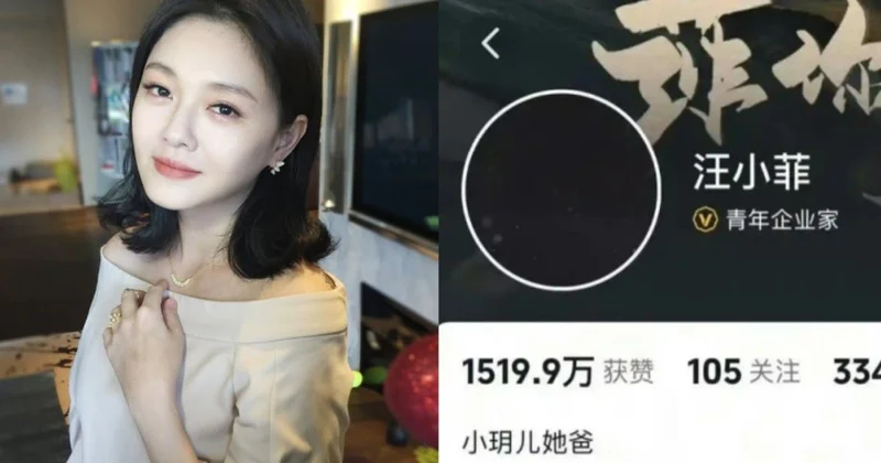 大S再婚具俊曄3年猝逝!曾與母親不斷詆毀造謠!前夫汪小菲換黑色頭像+赴台參加葬禮