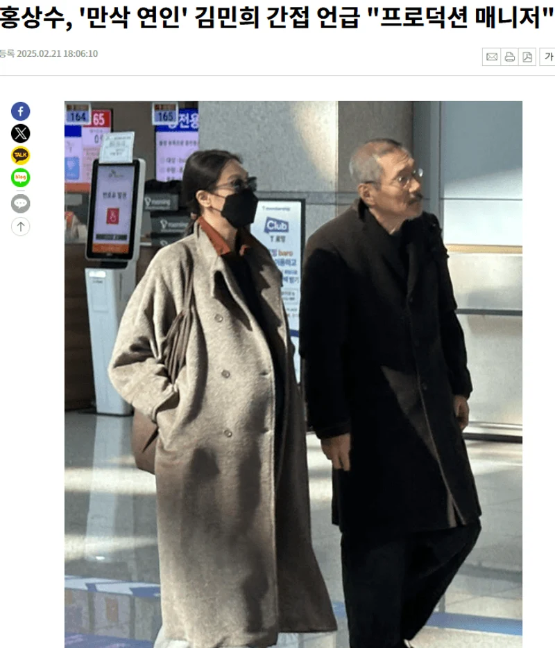 圖片來源：newsis