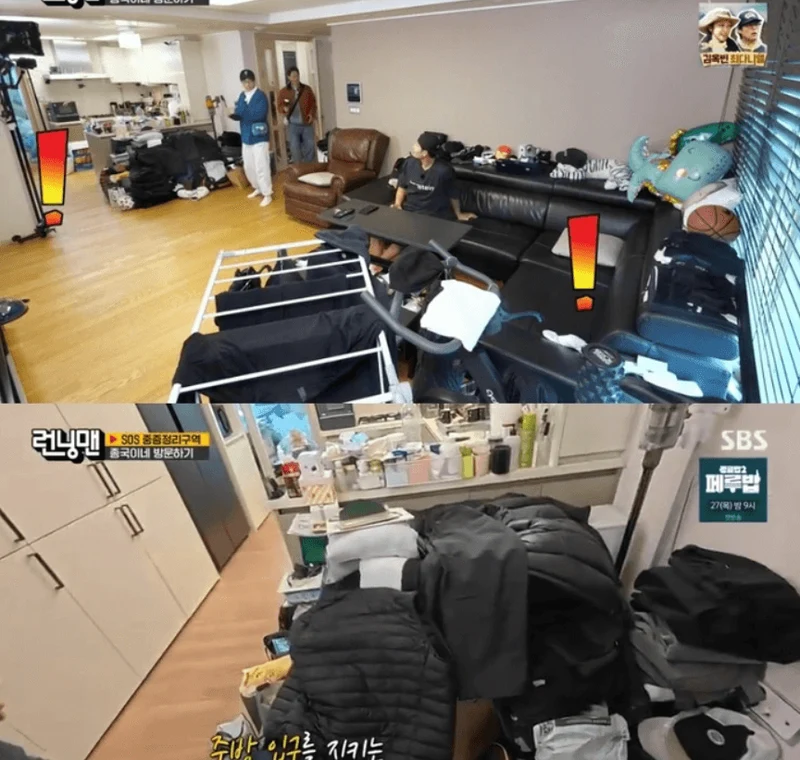 圖片來源：SBS《Running Man》