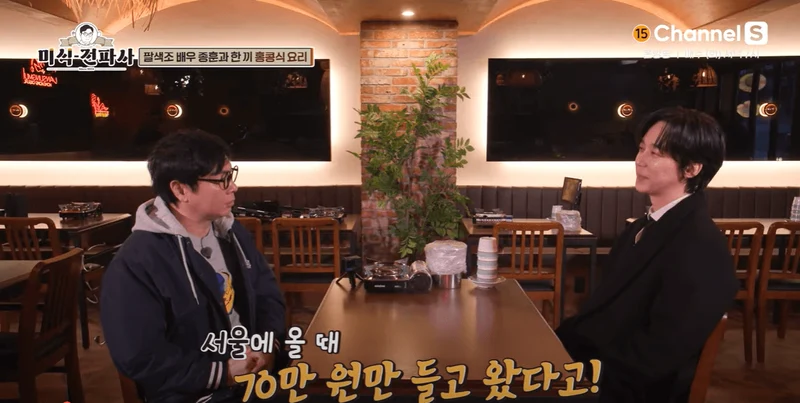 圖片來源：YouTube | channel.s_official