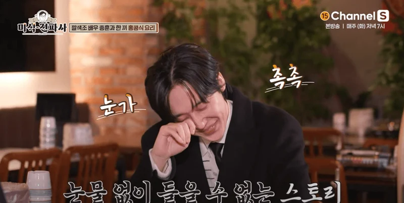 圖片來源：YouTube |&nbsp;channel.s_official