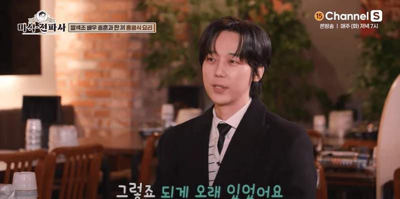 圖片來源：YouTube | channel.s_official