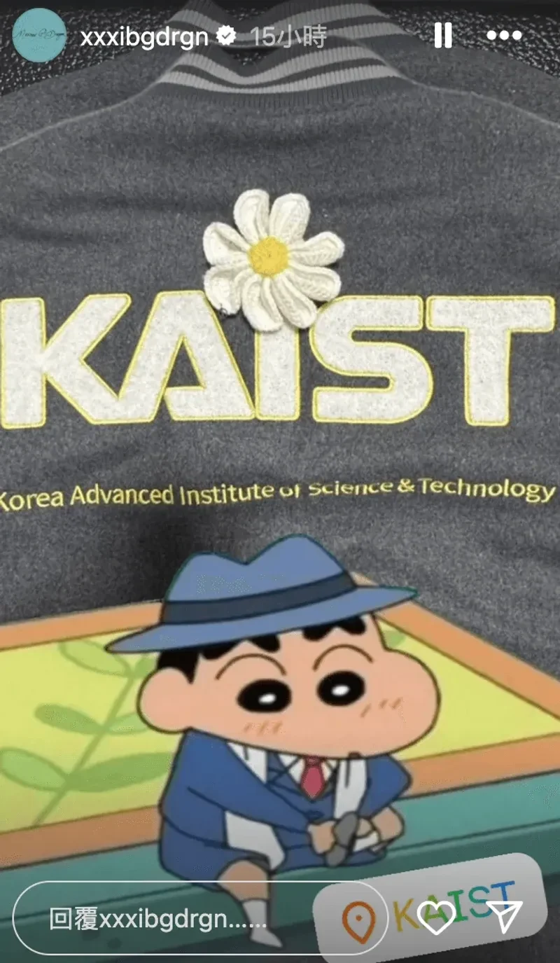 圖片來源：IG@xxxibgdrgn