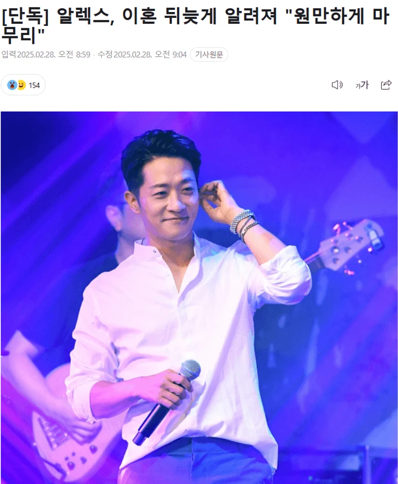 圖片來源：YTN Star