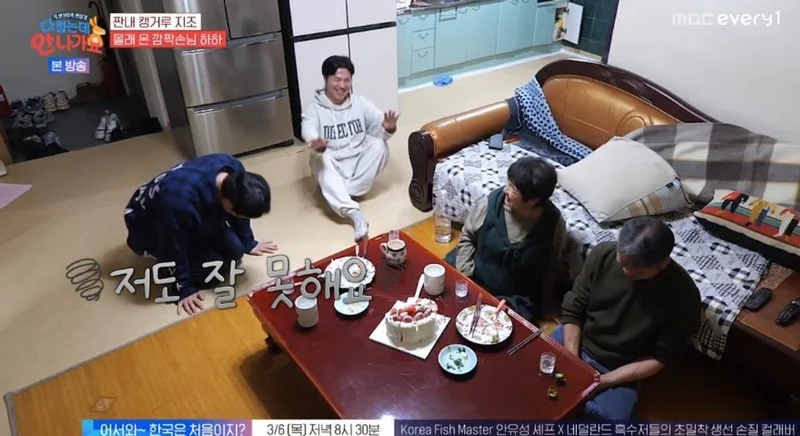 圖片來源：MBC Every1